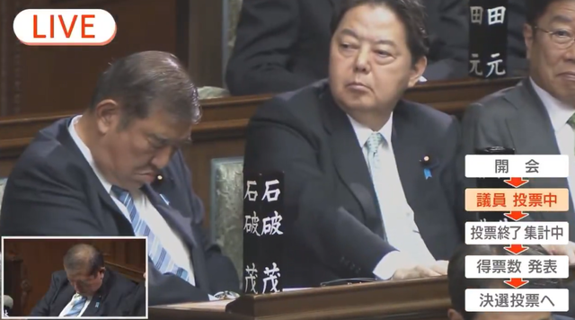 石破茂氏、首班指名選挙でまさかの熟睡ｗｗｗｗｗ