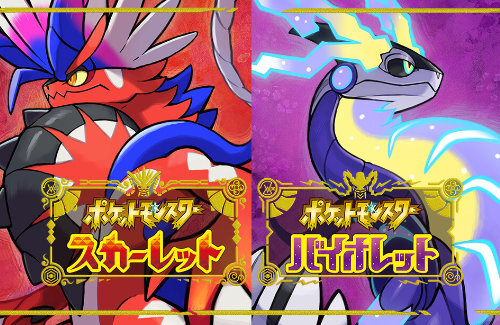 【すげぇ】『ポケモンSV』国内販売本数830万本突破！シリーズ28年目にしてついに初代「赤・緑」の販売本数を抜く