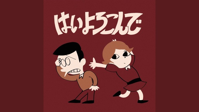 【速報】今年の『紅白歌合戦』出場歌手発表！Creepy Nuts、こっちのけんと、Da-iCEらが初出場！！