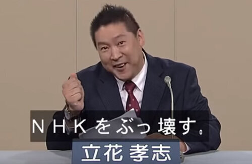 【兵庫県知事選】維新・藤田幹事長「立花孝志氏は非常に賢い人。当選を目指さない選挙活動は民主主義の中で許容されている」