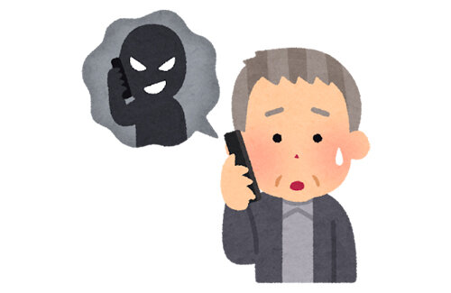【ヤバすぎ】神奈川県警の巡査長(36)が詐欺事件を起こして逮捕！高齢者から700万円騙し取る
