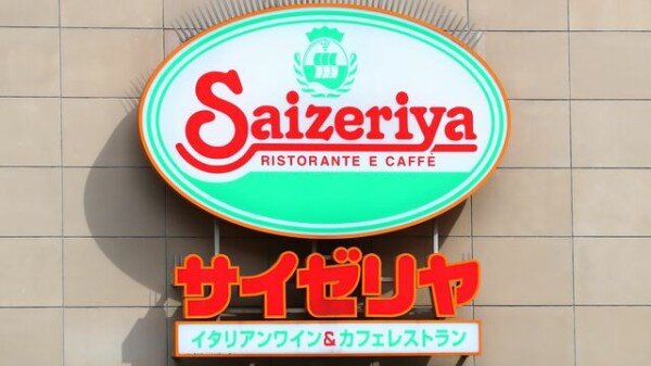 X民さん、無職のおかげで運命の人と出会ってしまったかもしれないｗｗｗｗｗ
