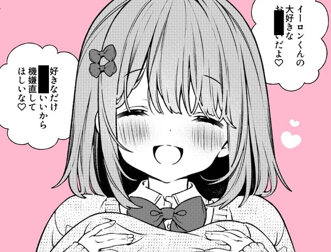 生理に困惑する女の子のイラストで炎上した人気女性漫画家さん、Xをシャドウバンされイーロン・マスク氏へとんでもないイラストを描いてしまう・・・