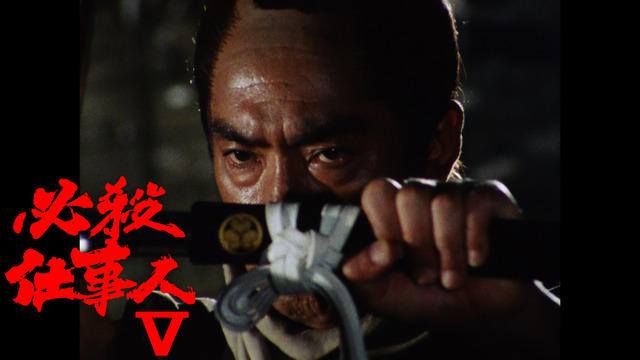 時代劇と現代劇両方で大ヒットがある俳優は藤田まこと以外に居るかね？
