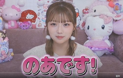 辻希美の娘・希空（のあ）さん、17歳の誕生日に顔出し解禁 & 芸能活動用インスタとYouTube開設　→　わずか数時間で総フォロワー◯◯◯万に！最強インフルエンサー爆誕ｗｗｗｗ