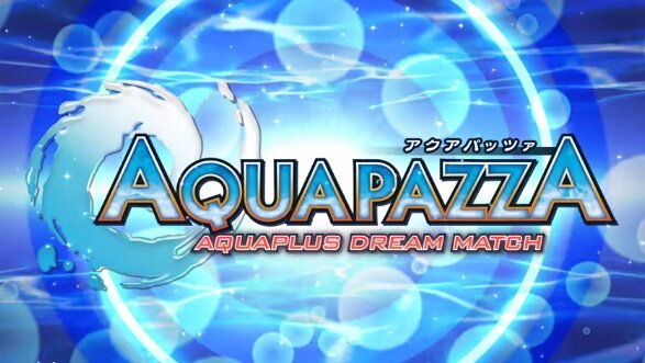 アクアプラスの格ゲー『アクアパッツァ -AQUAPLUS DREAM MATCH-』Steam版が配信決定！！