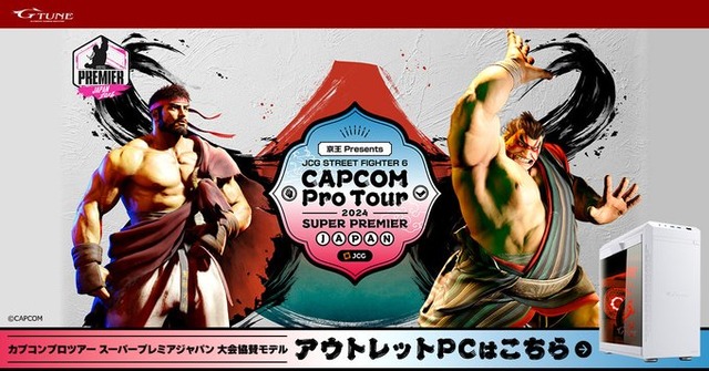 マウスコンピューター「スト6公式大会で使ったPCをお安く売ってあげるよ！！」 ← スペックの割に高すぎてブッ叩かれてしまう