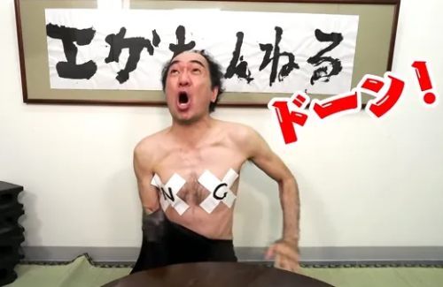 【神対応】江頭2:50さん、学園祭に呼ばれてまたまた伝説を作ってしまう！　「ガチで終始低姿勢」「カッコよすぎ」「これは営業妨害」