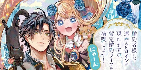漫画編集部さん、原作者と漫画家の両方をブチギレさせてしまい、漫画を打ち切りにしてしまう→やらかした内容がこちら