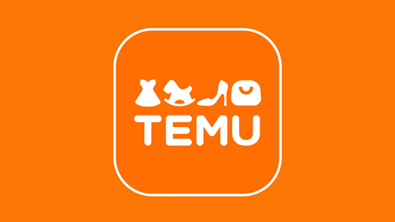 中国系通販サイト『Temu』、違法商品を販売しているとしてついにEUが正式調査へｗｗｗｗｗｗｗ