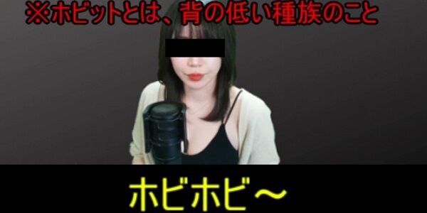 「アニメオタクの身長が165～170cmに固まってる謎の現象なに？」 → チビ男たち、ブチギレｗｗｗｗｗ