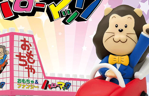 ハローマックのガチャが遂に発売するも内容が鬼畜すぎるｗｗｗｗｗ