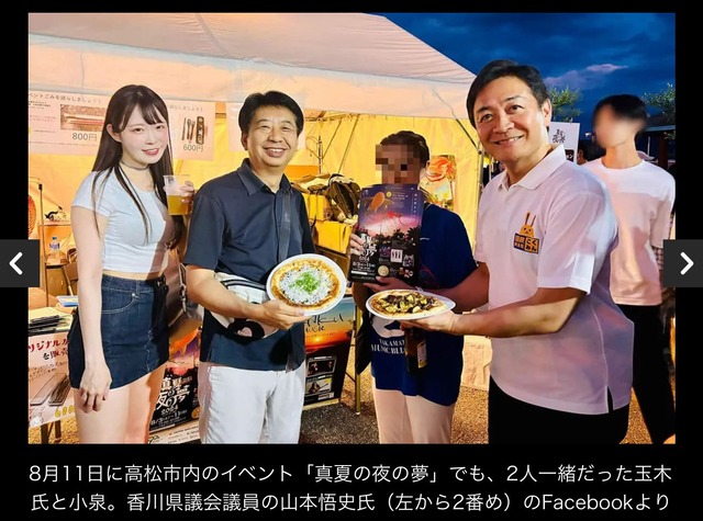 【朗報】玉木の不倫相手、リアルティファだった