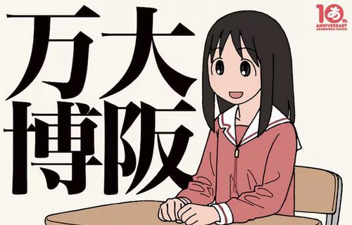 【動画】大阪人が認める『超美しい大阪弁』を話すお婆さんがこちら！　「芸人の話す汚い言葉と一緒にしないで欲しい」「確かに全然違う」