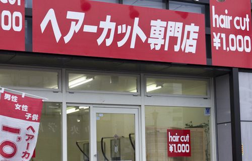 【画像】男さん「1000円カットで絶望的な髪型にされて、みんなにいじめられてる」パシャッ　→　これはｗｗｗｗｗ