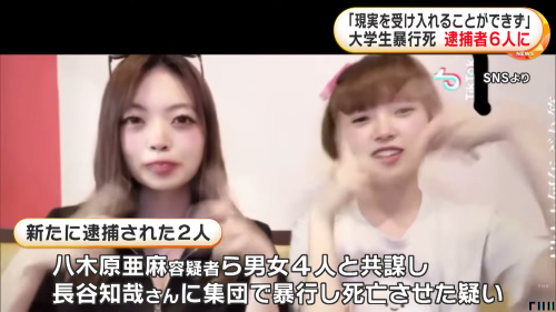 北海道男子大学生集団暴行殺人事件、容疑者数人がヤバすぎる供述開始　防犯カメラには◯◯している様子が映り込んでしまう・・・