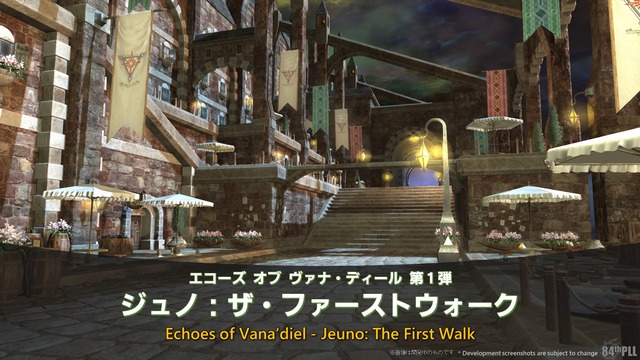 FF14プレイヤー「新NPCのダサい恰好なんなんだよｗｗｗ」 ⇒ 実はおっさんプレイヤーが泣きかねないエモ装備だった……