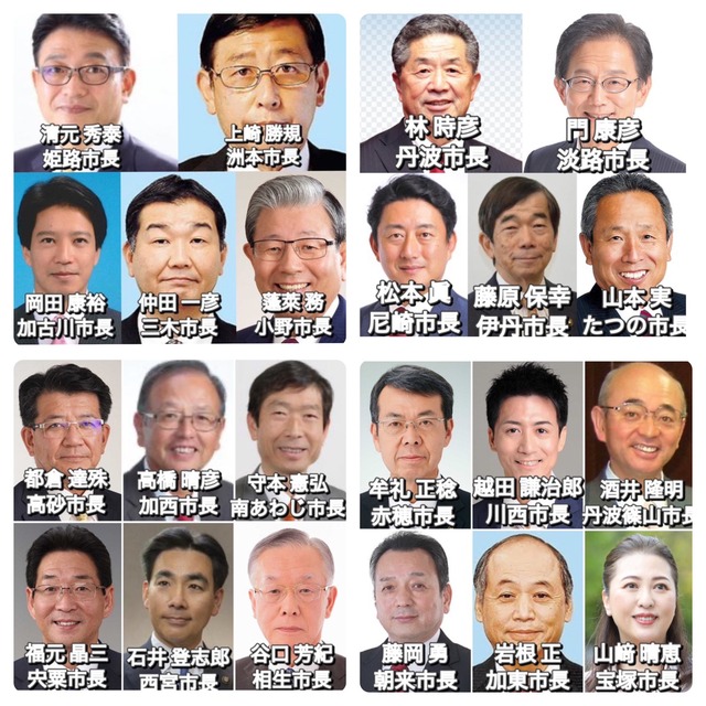 稲村支持を表明した兵庫県の22市長に対し、N党立花孝志氏が対立候補を用意する模様