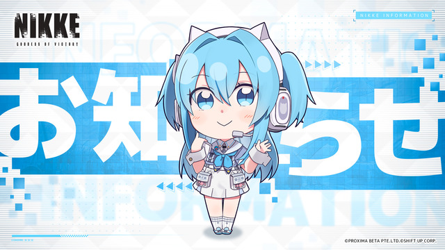 スマホゲー『NIKKE』ランキングイベントで「一時停止連打すると有利になる」クソみてぇなバグが見つかるｗｗｗｗ