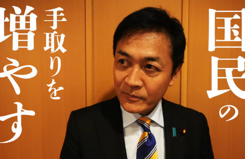 「103万円の壁」がついに見直し！自公と国民が合意 → 立民「一部の野党とだけコソコソ話さず、野党第1党にも協力を求めて協議していくのが筋では」
