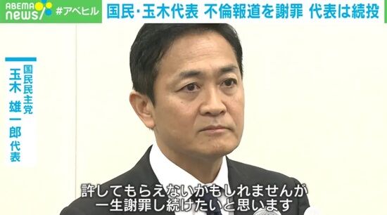 減税要求しまくる玉木雄一郎氏、ネットでは完全に英雄扱い「好きなだけ不倫していいぞ」「公約実現がすべて」