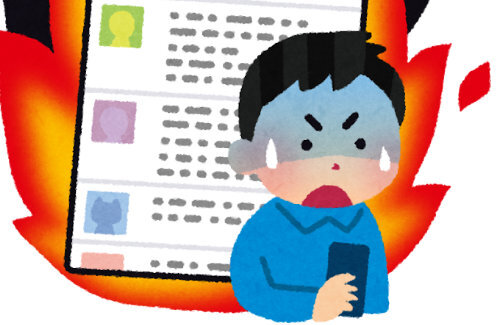 SNSで女性を装い性的画像送らせ「フォロワーにさらすぞ」と恐喝した疑いで男子高校生逮捕「100人ぐらいやった」