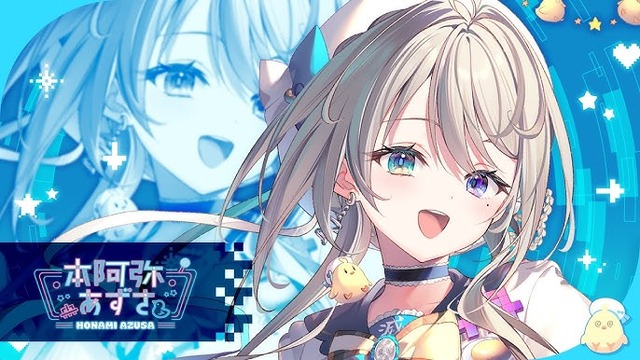 【悲報】皆口裕子に声がそっくり過ぎる系Vtuber・本阿弥あずささん（17歳）、『スト6』配信でとんでもない事実をバラしてしまうｗｗｗｗ