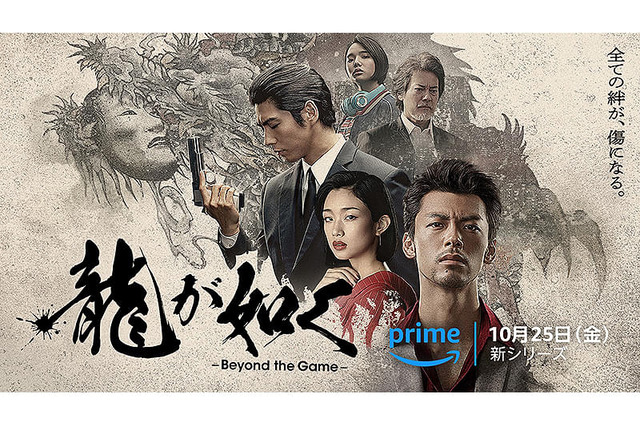 『龍が如く』にも出演している配信者・ksonが実写ドラマ版を見た結果ｗｗｗｗｗｗｗ
