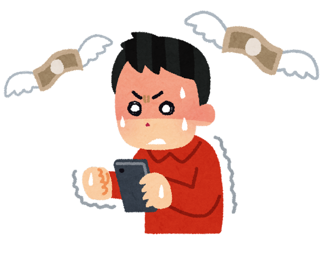課金とかいうゲームを駄目にした元凶