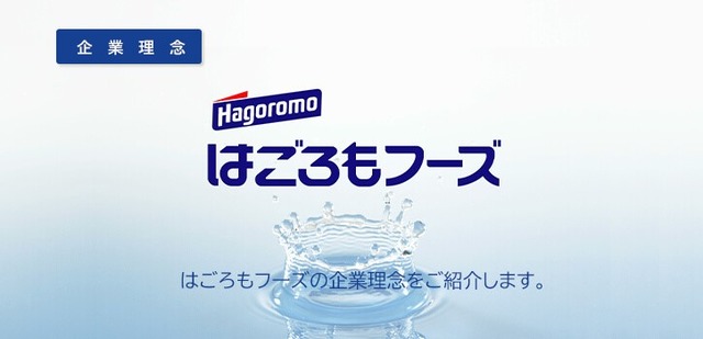 はごろも「シーチキンの種類多すぎるっていうから表にしたよ！！」⇒想像以上に種類が多すぎるｗｗｗｗｗｗ