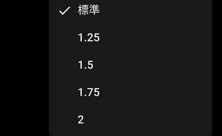 倍速再生で動画視聴してるヤツってどうせ頭に内容入ってないだろ →日本の高校生が実験した結果衝撃の結果が・・・