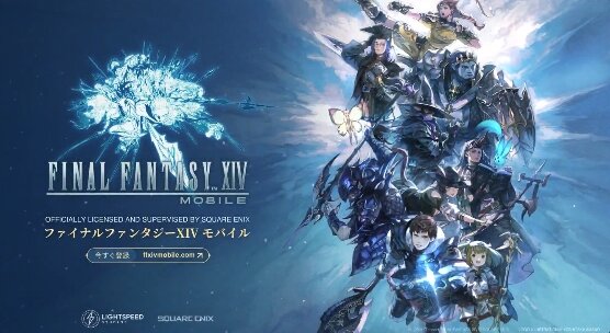 【超速報】スマホ版『FF14モバイル』が発表！！ 第一弾トレーラーでは懐かしのタイタン戦も