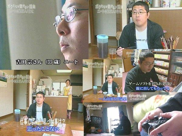 ニートの顔が幼い原因が的確過ぎる 「苦労してない」「人と関わっていない」など・・・