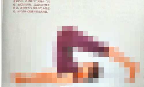 「寝る前にやると疲れ・むくみが取れ健康に良いヨガのポーズはこれ！」←マジで無理なポーズすぎて疑問の声殺到ｗｗｗｗ