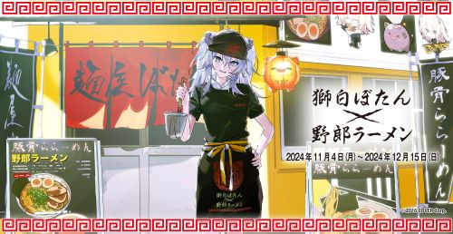 ホロライブ人気VTuberのコラボラーメン、開店初日からとんでもない行列にｗｗｗｗｗ