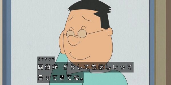 『サザエさん』最新話、マスオさんの行動がガチでやばすぎて炎上・・・