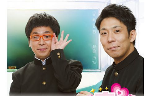 田舎の高校だけど学園祭にパンクブーブーを呼んだら漫才やめて手を抜かれたのが悲しかった　→　地方でも全力な真逆の有名芸人達の話が集まってしまうｗｗｗｗ