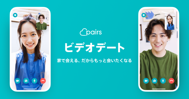 マッチングアプリとか婚活は〇〇なのがキモい！！ あまりにも納得できるその理由とは