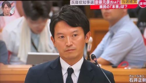 兵庫県知事選を経て大手マスコミの時代、ガチで終わったかも