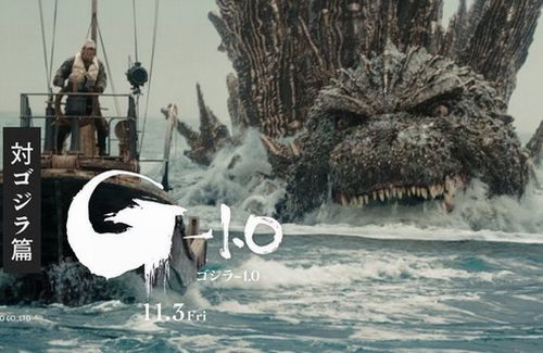 【衝撃事実】映画『ゴジラ-1.0』の中で「都合良すぎてあり得ない」と言われた◯◯◯シーン、なんと山崎貴監督の実体験だったと判明！　ほか、トリビアまとめ