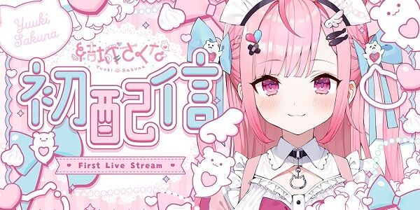 元・湊あくあの結城さくなさんに対して、ホロライブの人気Vtuberの中の人がお気持ち表明「私のデザインがパクられた」