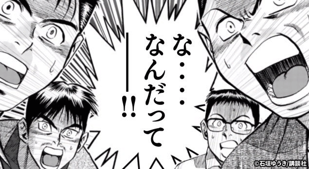 X民「騙されている国民が多すぎるので真実を暴露します。『塩パン』って実は○○なんです」→衝撃の事実にネット民騒然・・・