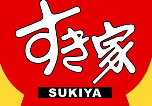 【悲報】すき家、お米の高騰のせいで最大◯円の値上げへ・・・