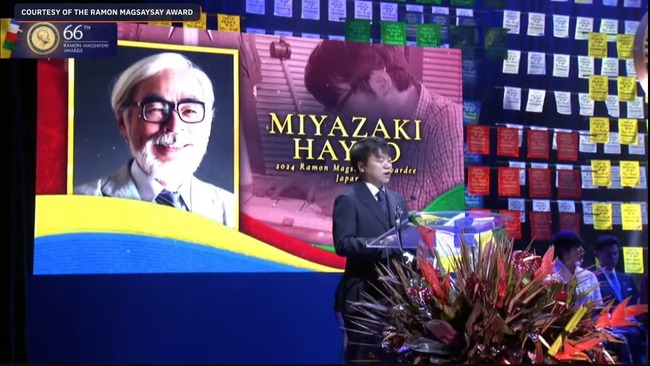 【マグサイサイ賞】宮崎駿監督「日本人は戦時中フィリピン人をたくさん殺した。忘れてはいけない」