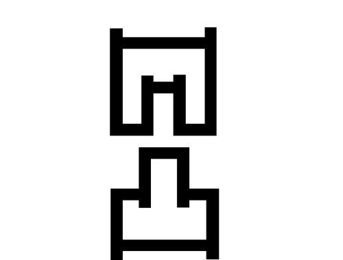 とあるX民「凸と凹って漢字、絶妙に太さ噛み合わなくね？」→訓練されたX民たちの見解がコチラ・・・