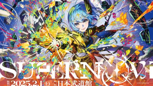 ホロライブVtuber・星街すいせいさん、日本武道館公演が決定！チケット受付開始！