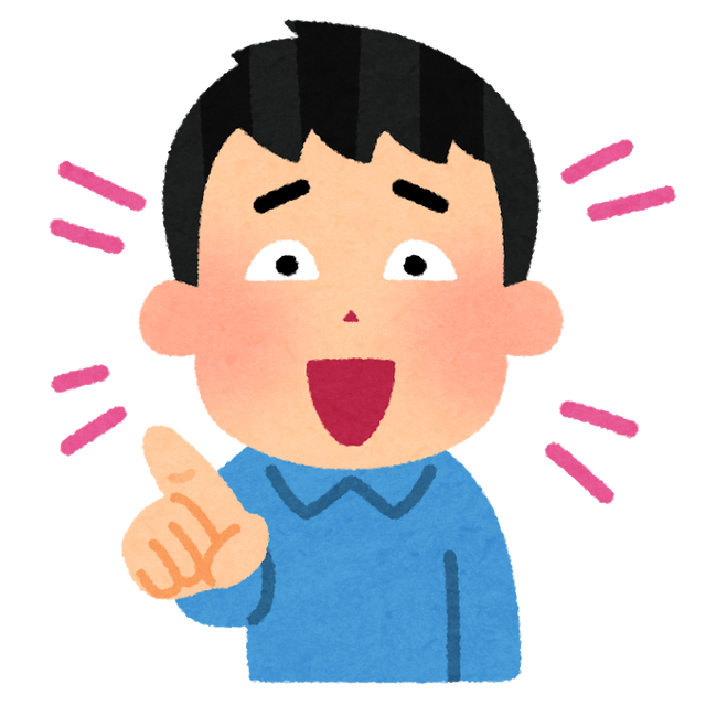 たまにめっちゃ性格悪い人いるよね