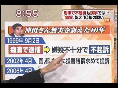 駅員「痴漢ですか？事務室で事情を聞きましょうか？」←冤罪でも人生終了