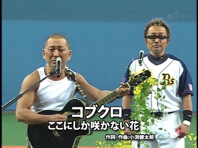 画像で吹いたら寝てください