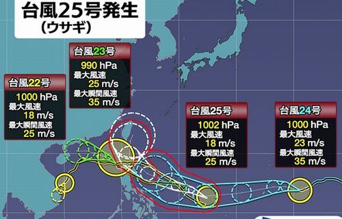 【！？】台風、4つ同時に発生！　台風22号(インシン)、台風23号(トラジー)、台風24号(マンニィ)、台風25号(ウサギ)がフィリピン近辺で登場ｗｗｗｗｗ